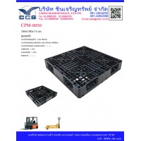 CPM-0050   Pallets size: 100*100*14 cm.